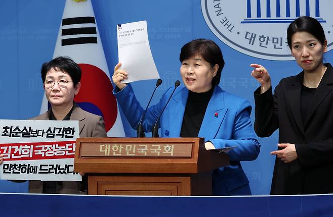 서영교(가운데) 더불어민주당 명태균게이트 진상조사단 단장 등 소속 의원들이 11일 '명태균 특검법' 공포를 촉구하고 있다./뉴시스