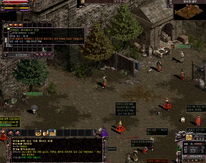 다크에덴.png 서비스한지 15년 이상된 온라인 게임들.jpg 추억) 15년 이상 서비스되고 있는 온라인 게임들.jpg 추억) 15년 이상 서비스되고 있는 온라인 게임들.jpg