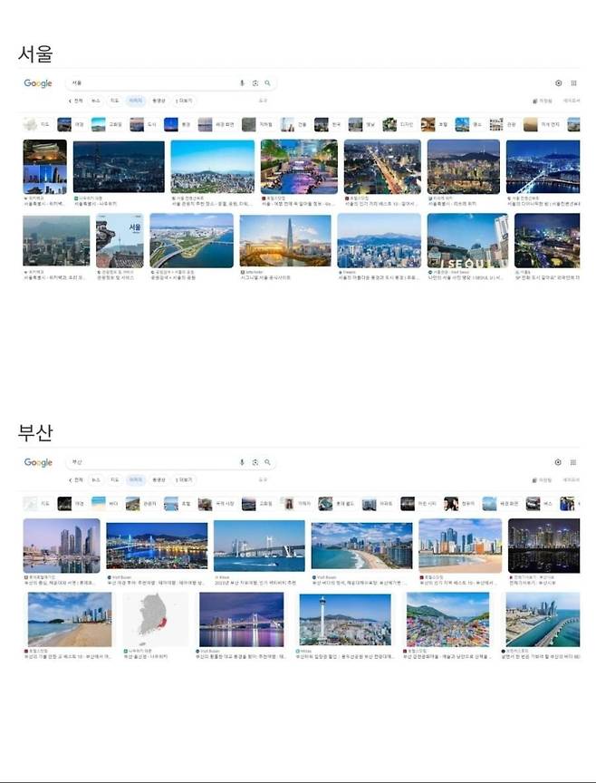 111.jpg 우리나라 도시별 이미지 .jpg