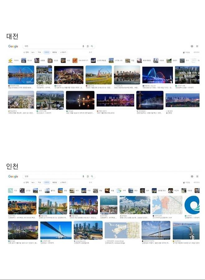 222.jpg 우리나라 도시별 이미지 .jpg