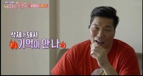 image.png 피해 망상에 가깝게 원칙 따지는 두부류