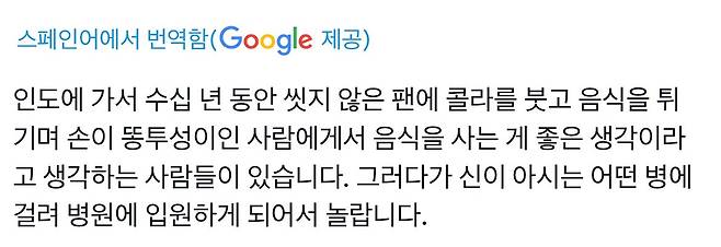 인도 길거리 음식 근황 ㄷㄷㄷㄷㄷㄷㄷㄷㄷㄷㄷㄷㄷㄷㄷㄷㄷ
