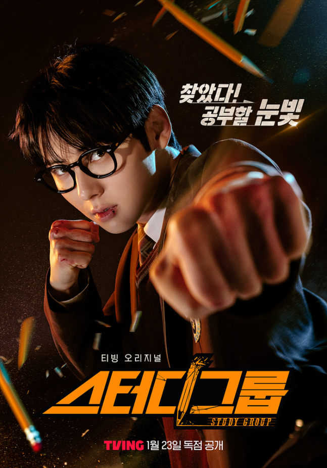 사진=티빙