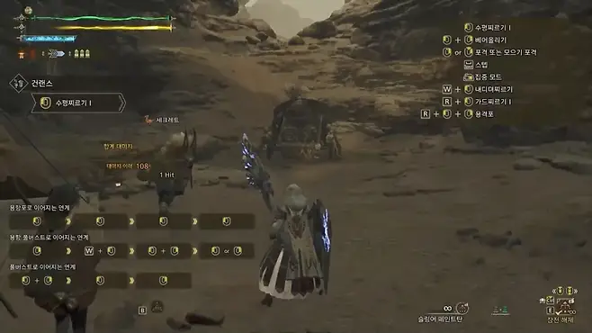 ▲ 딱히 도약주 없이도 손쉽게 거리를 줄일 수단이 생겼다