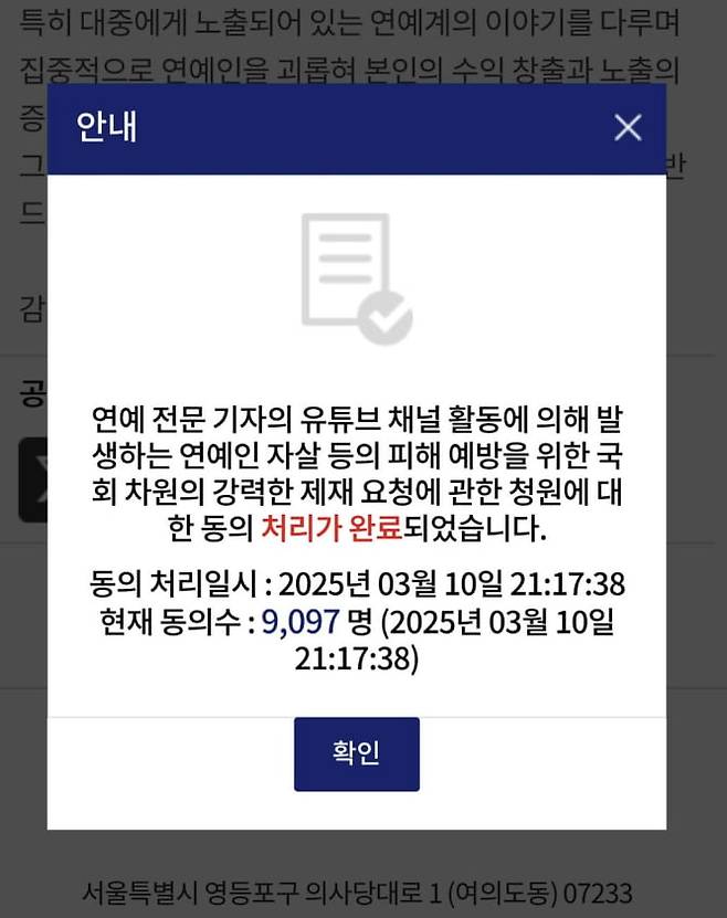 /사진=권민아 인스타그램