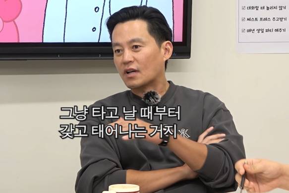 /사진=유튜브 뜬뜬 '핑계고'