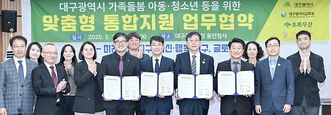 대구시와 대구시교육청, 초록우산어린이재단 대구지역본부, 대구시사회복지관협회 관계자들이 11일 대구시청 동인청사에서  ‘대구시 가족 돌봄 아동·청소년 맞춤형 통합지원을 위한 업무협약’을 체결하고 있다. 대구시 제공