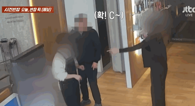 한 70대 남성이 미용실 직원에게 치근덕거리다가 행패를 부려 경찰이 출동했다. [사진 출처 = JTBC 사건반장 캡처]