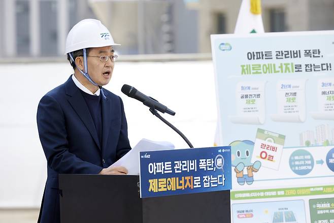 김동연 경기지사.