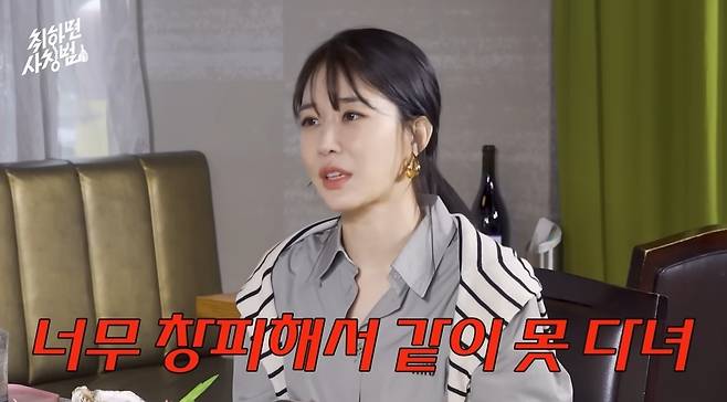 스튜디오 치카치카 ‘취하면 사칭범’ 영상 캡처