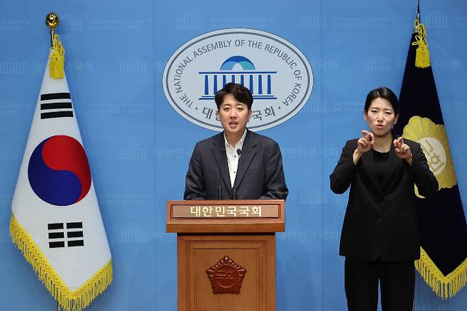 개혁신당 이준석 의원이 11일 서울 여의도 국회 소통관에서 고위공직자법죄수사처 폐지법 발의 취지를 설명하고 있다. 연합뉴스