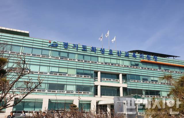 ▲화성오산교육지원청 전경. ⓒ프레시안(전승표)