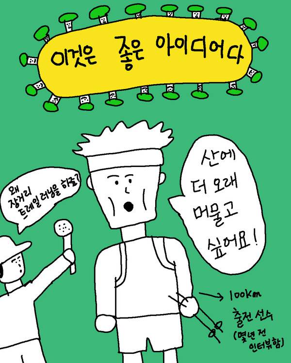 그림=윤성중 기자