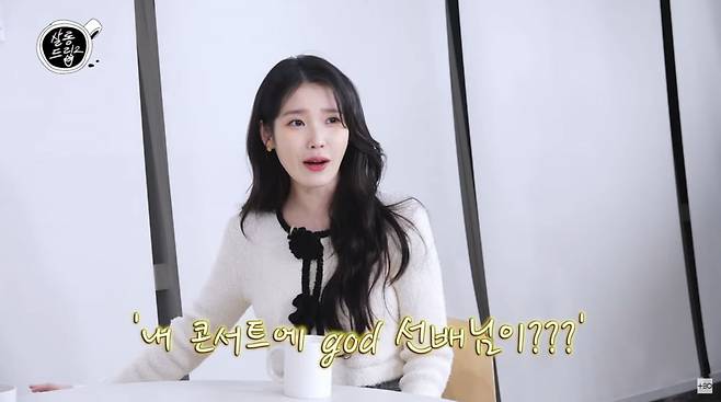 사진=유튜브 채널 '살롱드립2'