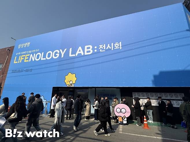 8일 삼성생명 '라이프놀로지 랩' 전시회에 입장하기 위한 방문객들의 대기줄이 길게 늘어서 있다. 사진=김민지 기자 kmj@