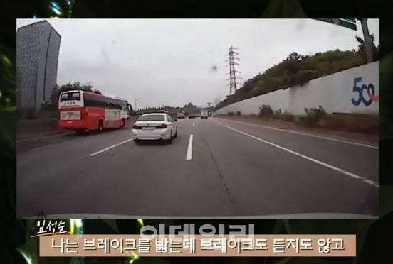 유튜브 채널 ‘펀무법인’ 영상 갈무리