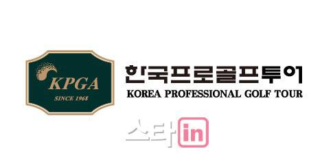 (사진=KPGA)