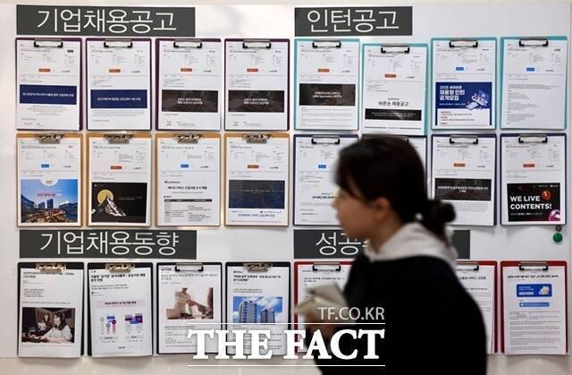 통계청이 12일 발표한 '2025년 2월 고용동향'에 따르면 지난달 취업자 수는 2817만9000명으로 지난해 같은 기간 보다 13만6000명(0.5%) 늘었다. 사진은 지난달 14일 오후 서울시내 한 대학교 채용게시판에 관련 공고가 게시돼 있다. /뉴시스