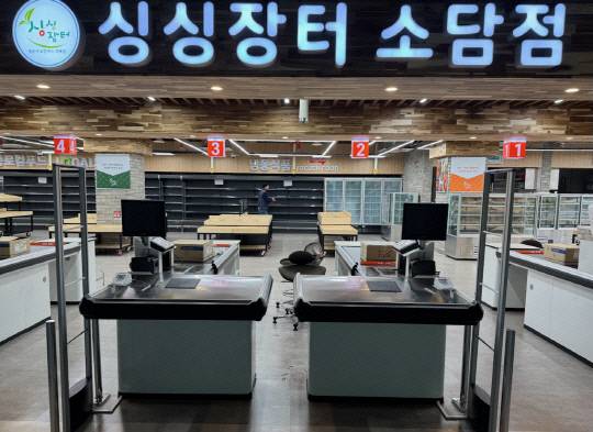 싱싱장터 4호점 전경. 세종시 제공