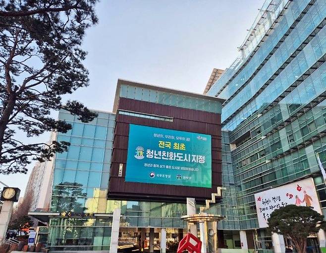 관악구청 전경ⓒ관악구 제공