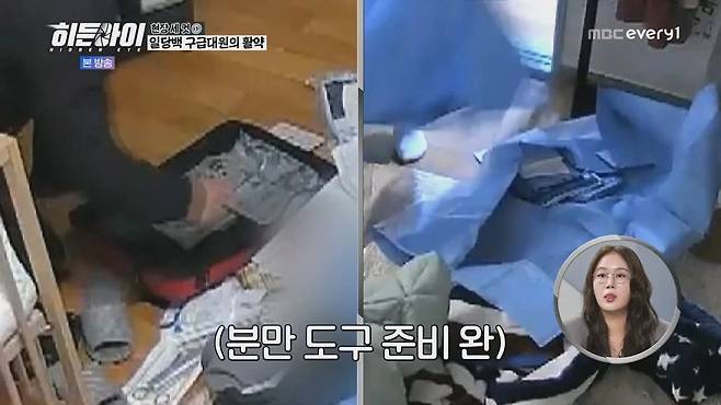 분만 교육을 받은 소방대원의 도움으로 무사히 태어난 아기