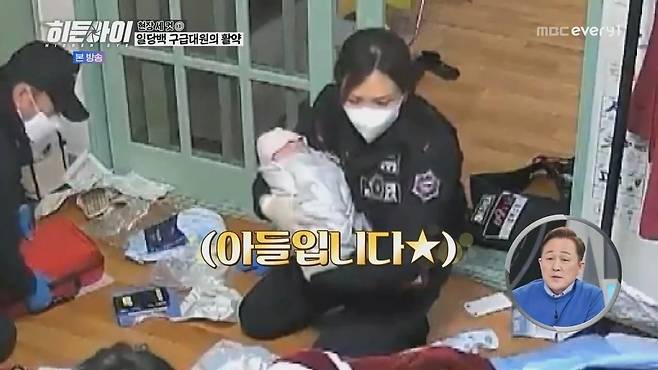 분만 교육을 받은 소방대원의 도움으로 무사히 태어난 아기