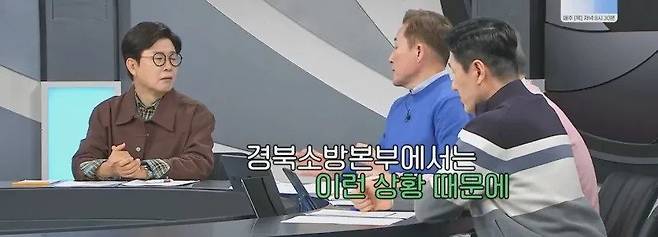 분만 교육을 받은 소방대원의 도움으로 무사히 태어난 아기