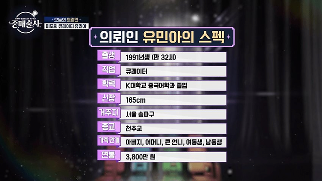image.png 연봉 1억 5천 신랑감 원하는 여성분.JPG 연봉 1억 5천 신랑감 원하는 여성분.JPG