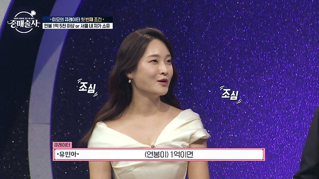 image.png 연봉 1억 5천 신랑감 원하는 여성분.JPG 연봉 1억 5천 신랑감 원하는 여성분.JPG