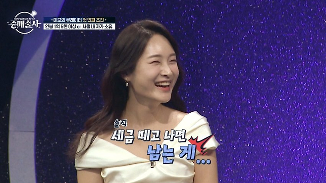 image.png 연봉 1억 5천 신랑감 원하는 여성분.JPG 연봉 1억 5천 신랑감 원하는 여성분.JPG