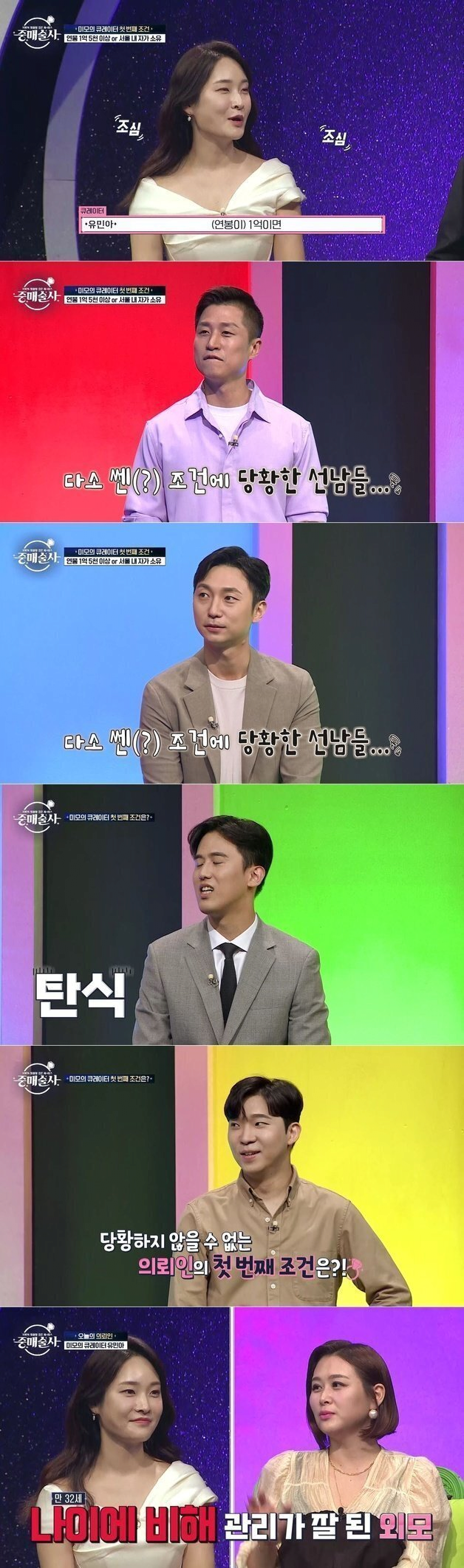 image.png 연봉 1억 5천 신랑감 원하는 여성분.JPG 연봉 1억 5천 신랑감 원하는 여성분.JPG