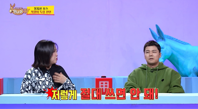전현무한테 팩폭 박힌 이력서 서류 쓸 때 100퍼센트 거른다는 글 작성법