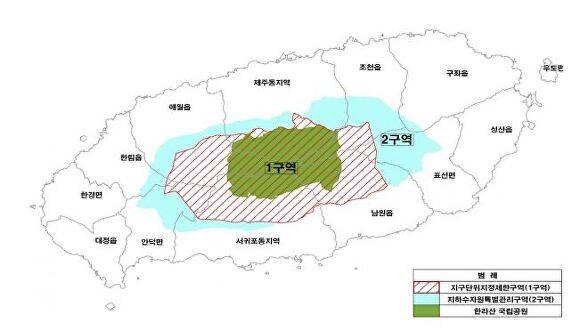 제주도 중산간 지역 도시관리계획 수립 기준안 [사진=제주도]