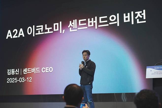 센드버드 A2A 기반 지능형 에이전트에 대해 설명 중인 김동신 센드버드 대표 / 출처=IT동아