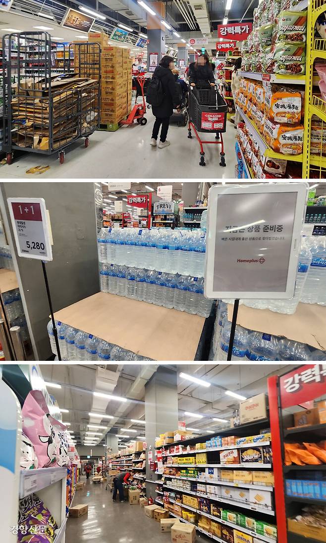 연중 최대 할인 ‘홈플런’ 기간인데… 지난 10일 서울 시내의 한 홈플러스 식품층 매장 곳곳에 미처 정리하지 못한 제품 상자와 빈 상자 더미들이 놓여 있다(위쪽 사진). 롯데칠성의 생수 매대에는 일부 상품이 빠진 채 ‘준비 중’이란 안내판이 서 있다(가운데). 한 직원이 과자 제품을 진열하는 가운데 곳곳이 비어 있다.