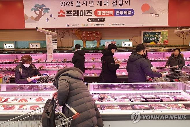 서울 서초구 하나로마트 양재점에서 시민들이 한우를 고르고 있다. 연합뉴스