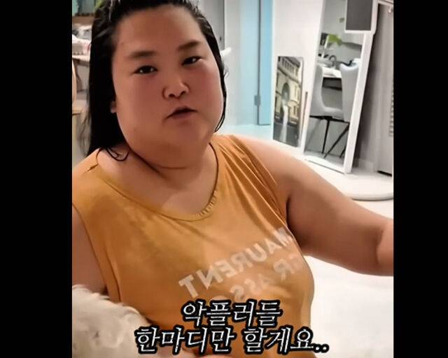 수지가 악플러들에게 쓴소리를 했다. / 유튜브 '수지맞은 우리' 캡처