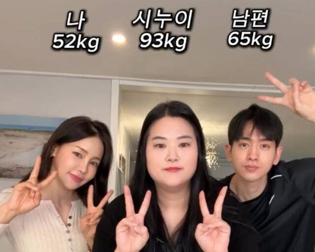 가수 미나가 수지의 다이어트를 도왔다. / 미나 SNS 캡처