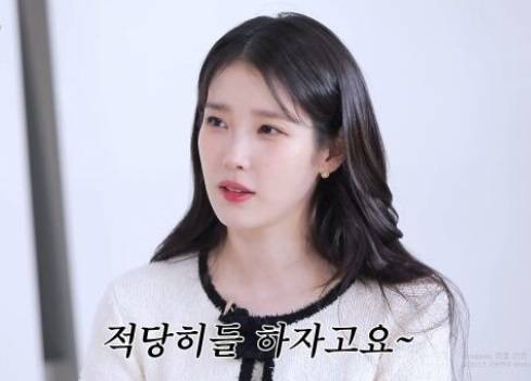 가수 겸 배우 아이유. [유튜브 채널 ‘TEO 테오’ 갈무리]