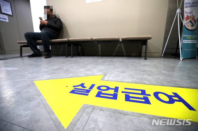 [서울=뉴시스]김선웅 기자 = 서울 마포구 서울서부고용복지플러스센터. 2021.01.13. mangusta@newsis.com