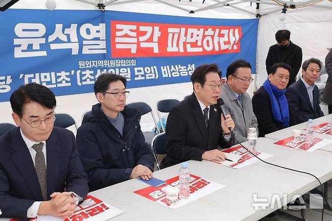 [서울=뉴시스] 황준선 기자 = 이재명 더불어민주당 대표가 12일 서울 종로구 경복궁 앞 천막 농성장에서 열린 국난극복을 위한 시국간담회에서 발언하고 있다. (공동취재) 2025.03.12. photo@newsis.com