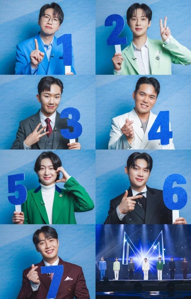 ‘미스터트롯3’. 사진 ㅣTV조선