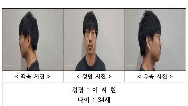 사진출처 : 충남경찰청