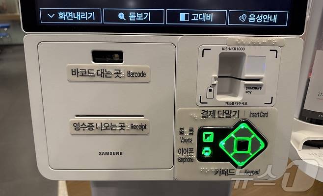 서울의 한 카페에 설치된 배리어프리 키오스크의 모습. ⓒ 뉴스1 김형준 기자