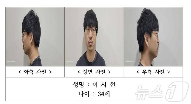 서천 묻지마 살인 피의자 이지현. (충남경찰청 제공. 재판매 및 DB금지) /뉴스1