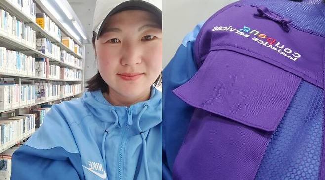 김은희 전 국민의힘 의원은 13일 "의원 임기를 마치고 편의점, 쿠팡 아르바이트를 하며 버텼다"고 밝혔다. /김 전 의원 페이스북
