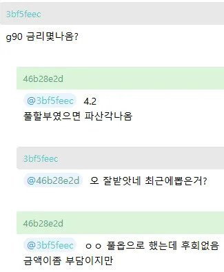 월 700만원 벌어도 살기 빡빡하다는 사람