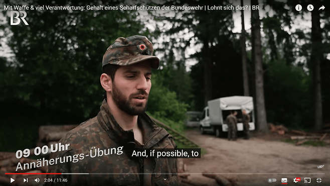 독일 재무장!!! 독일 연방군 중사 연봉 및 대우는?