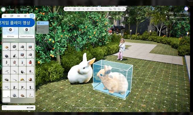 이미지를 3D로 바꿔주는 3D 프린터 기능