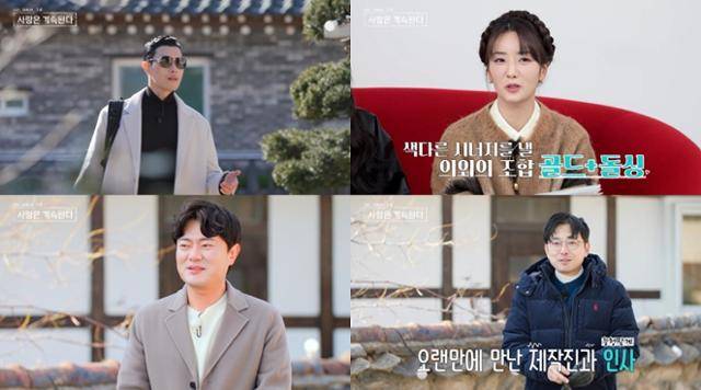 '나는 솔로' 화제의 출연자들이 '나는 솔로, 그 후 사랑은 계속된다'로 다시 뭉친다. ENA, SBS 플러스 제공